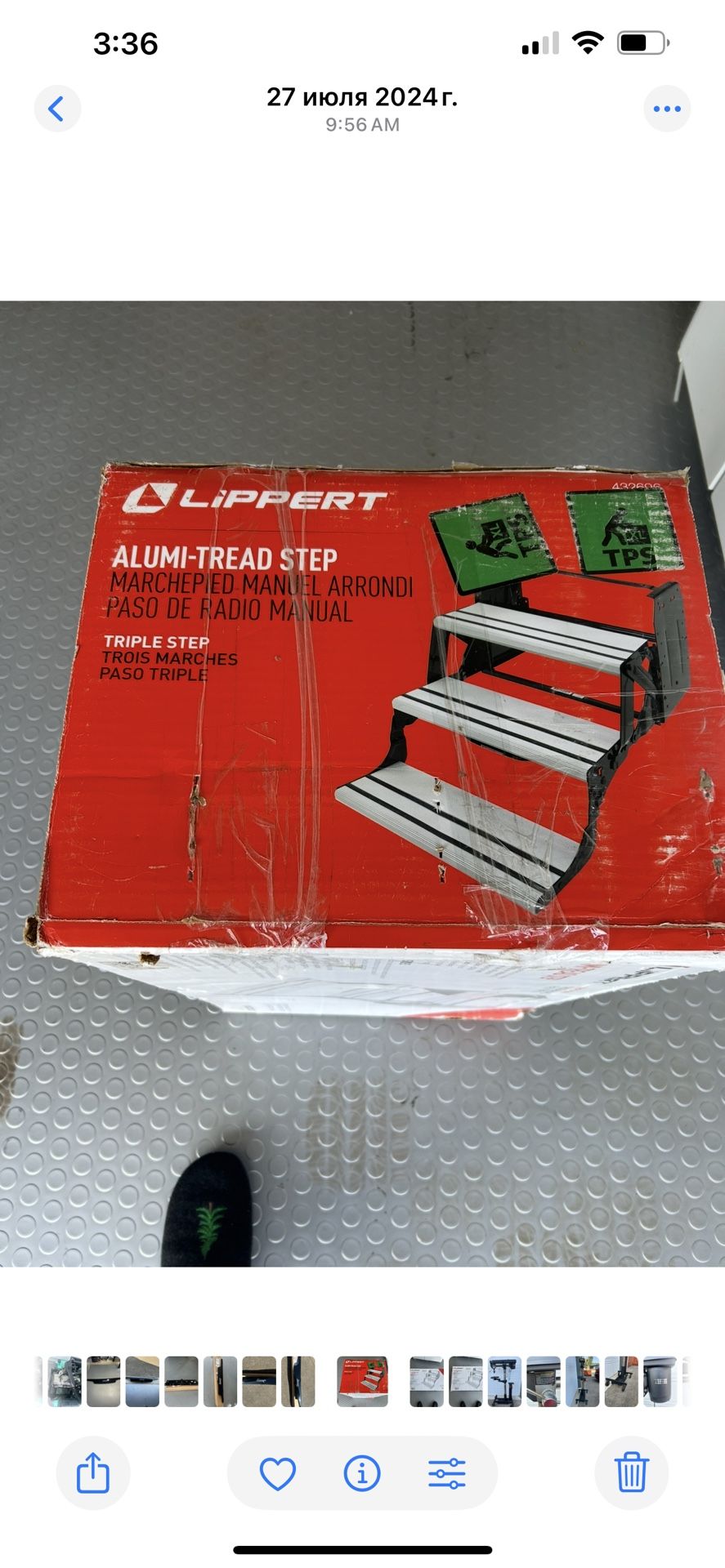 Alumi Tread Step New
