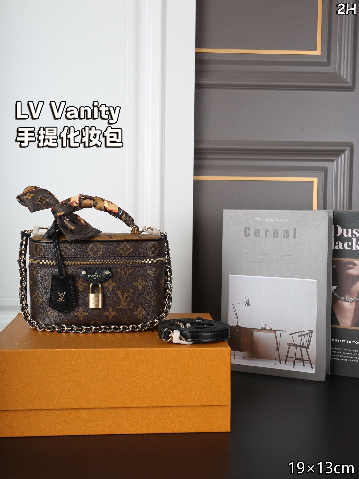 vanity chain pouch bag