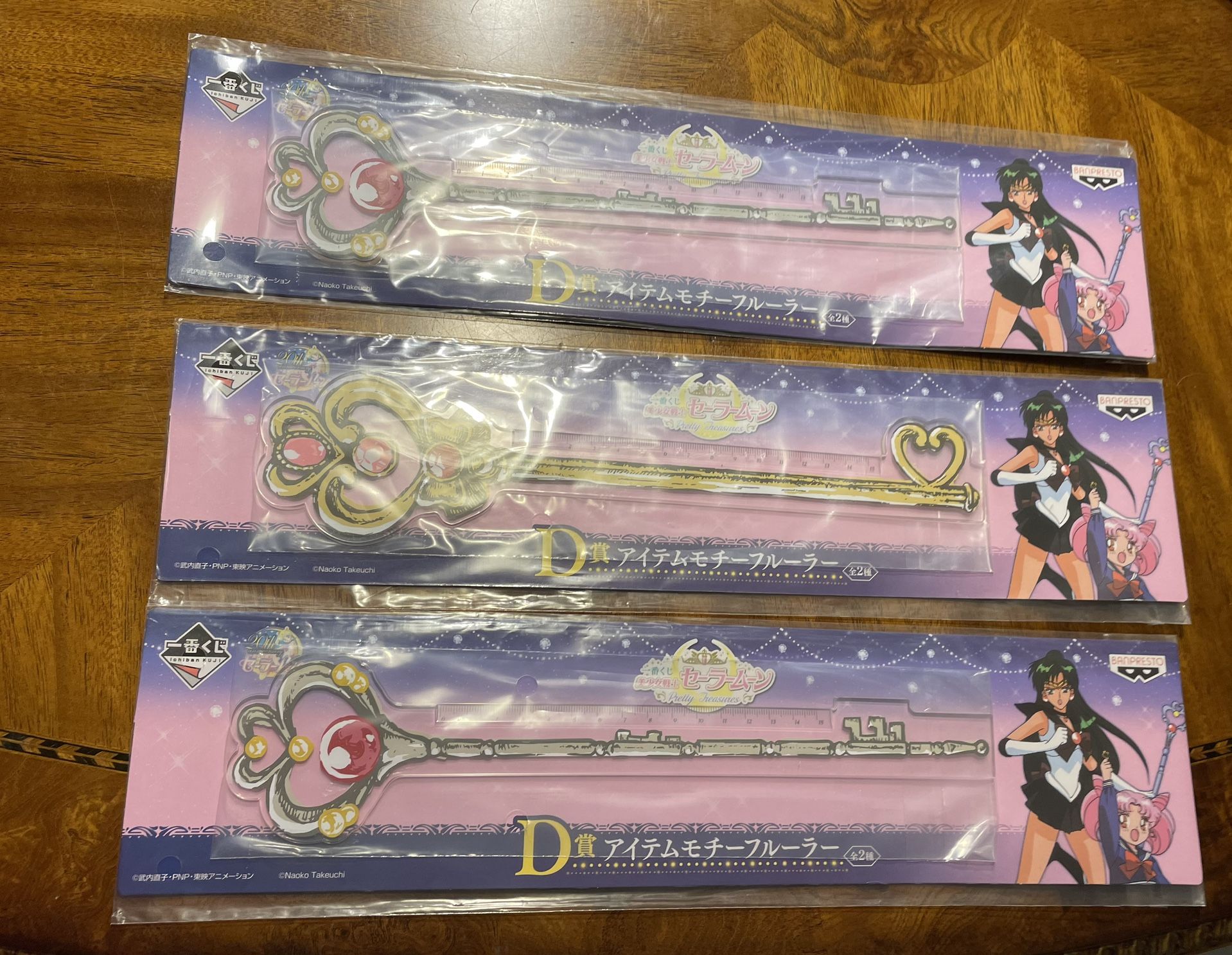 20th anniversary sailor moon rulers pretty treasures Banpresto japan 2015