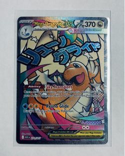 Pokemon SINGLE - Mega Dragonite Ex - NM - ENG
