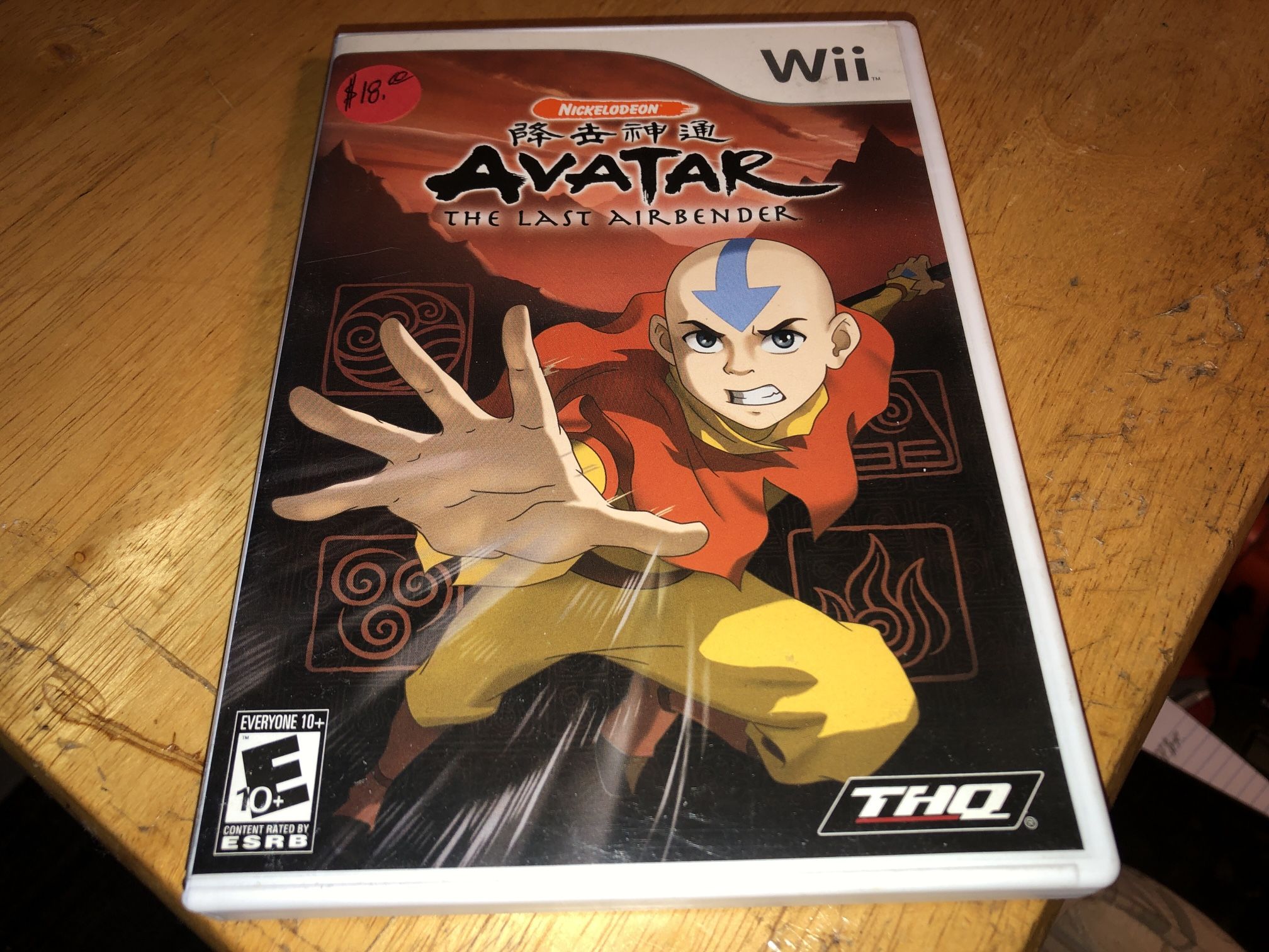Wii Game AVATAR The Last Airbender