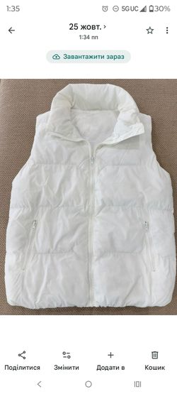 White Puffer Vest with Zip Closure