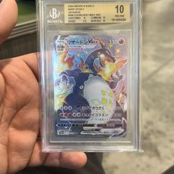 2020 Sword & Shield Shiny Star v 