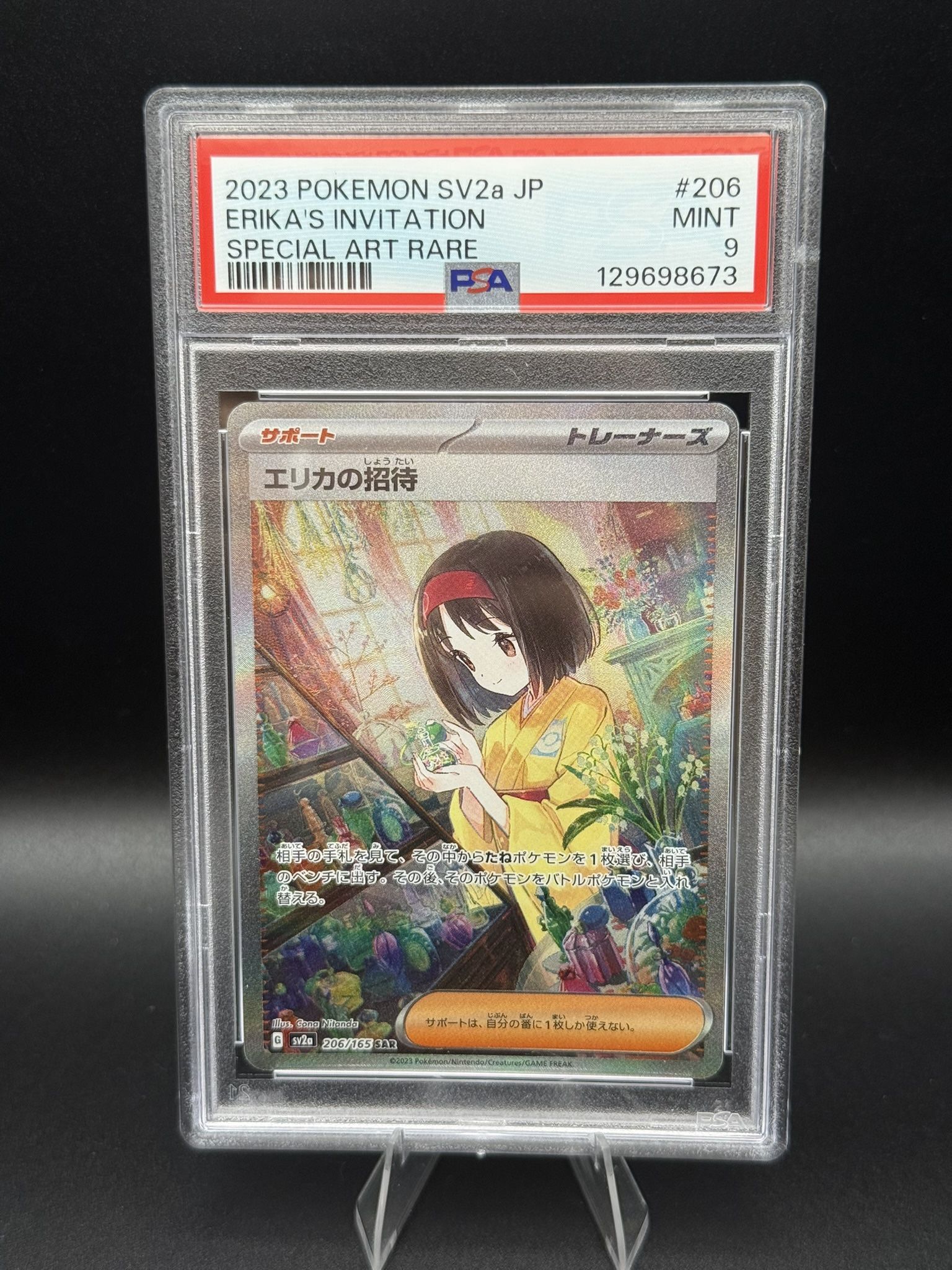 Pokémon PSA 9 Erika's Invitation SAR 206/165 Full Art Japanese 151 Mint