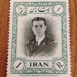 1950 Young Mohammad Reza Shah Pahlavi Portrait Stamp 