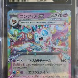 POKEMON Sylveon Ex Pokemon (2024) Japanese Terastal Festival PRISTINE 10