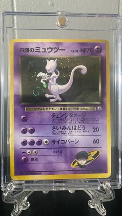 Japanese Team Rocket Mewtwo #150 **SWIRL**
