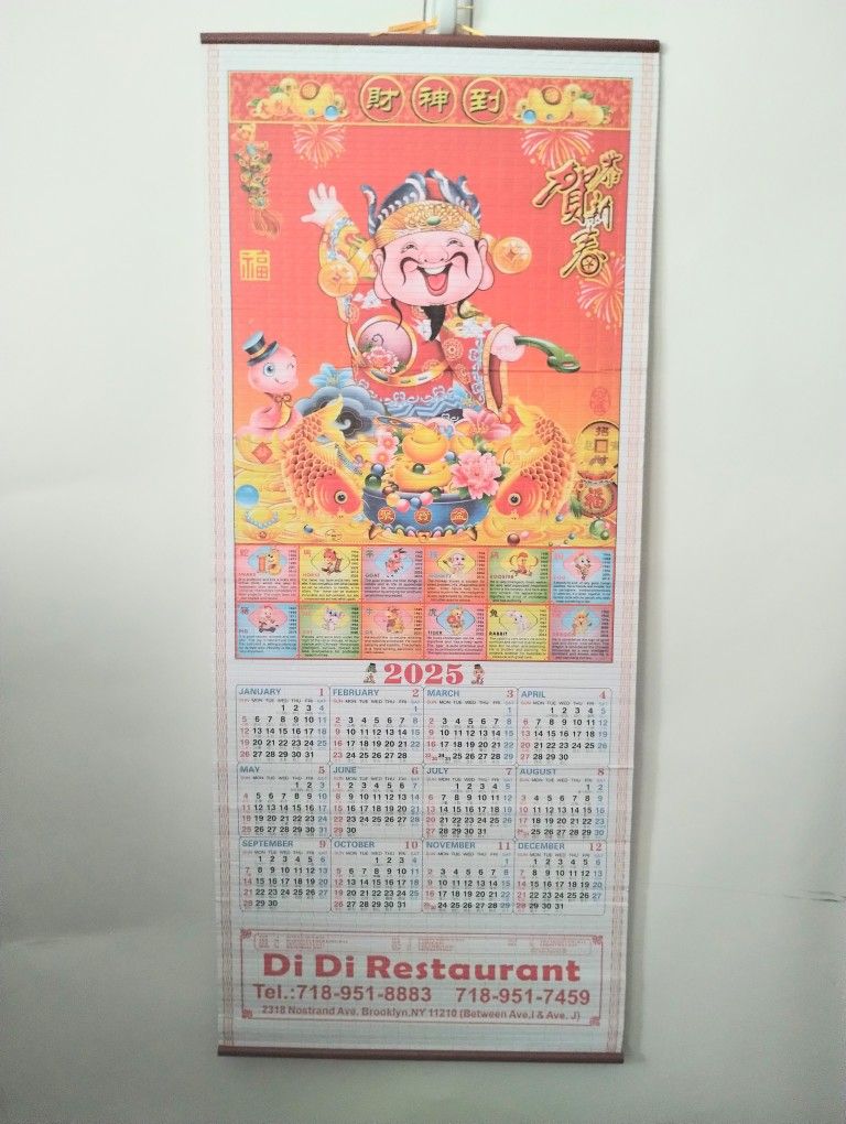 NEW Chinese Restaurant Cane and Wooden Scroll 2025 Calendar