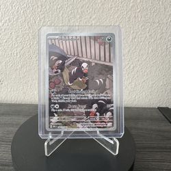 2023 Pokémon Houndour Full Art Rare 