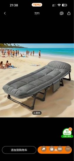 Folding Lounge Bed with Padded Cushion