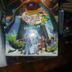 Rare Japanees Pokemon 8 Disk