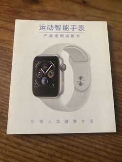 Smart watch