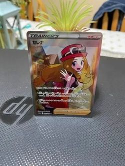 Pristine Pack Fresh s11a 081/068 SR Full Art Incandescent Arcana Selena Holo Foil Rare Japanese