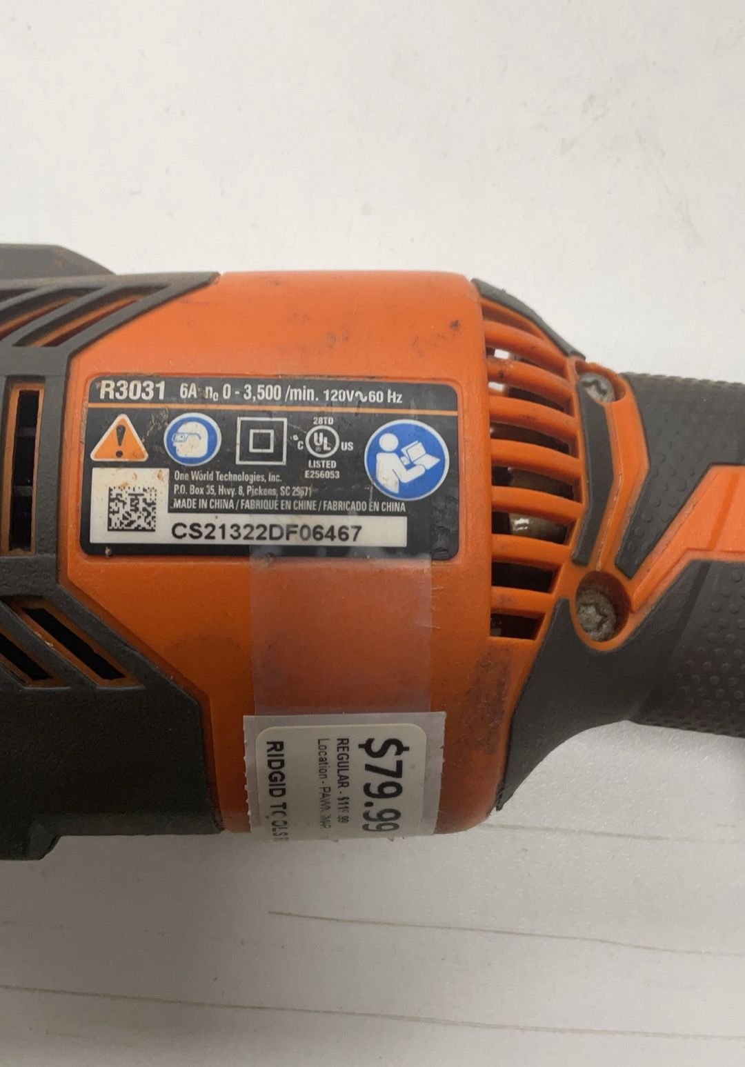 Rigid reciprocating saw