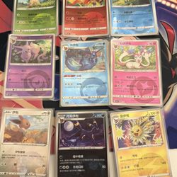 Pokemon Card eevee element foil eeveelution set 9 cards 
