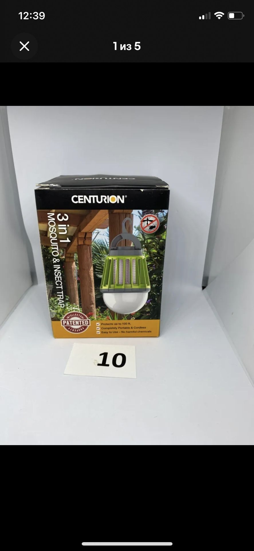 CENTURION rechargeable insect mosquito BUG ZAPPER camp tent Lantern POWER OUTAGE