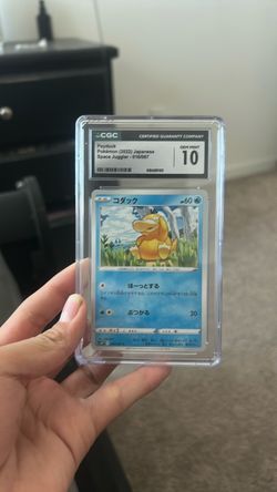 psyduck japanese space juggler
