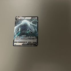 Pokémon TCG Sword & Shield Silver Tempest Holo Card Lugia v 138/195SWSH12
