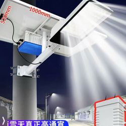 30000W Solar Street Light, 6500K Solar Parking Lot Lights Dusk to Dawn Split Type Solar Street Light IP65  Solar plant bigger and battery bigger more 