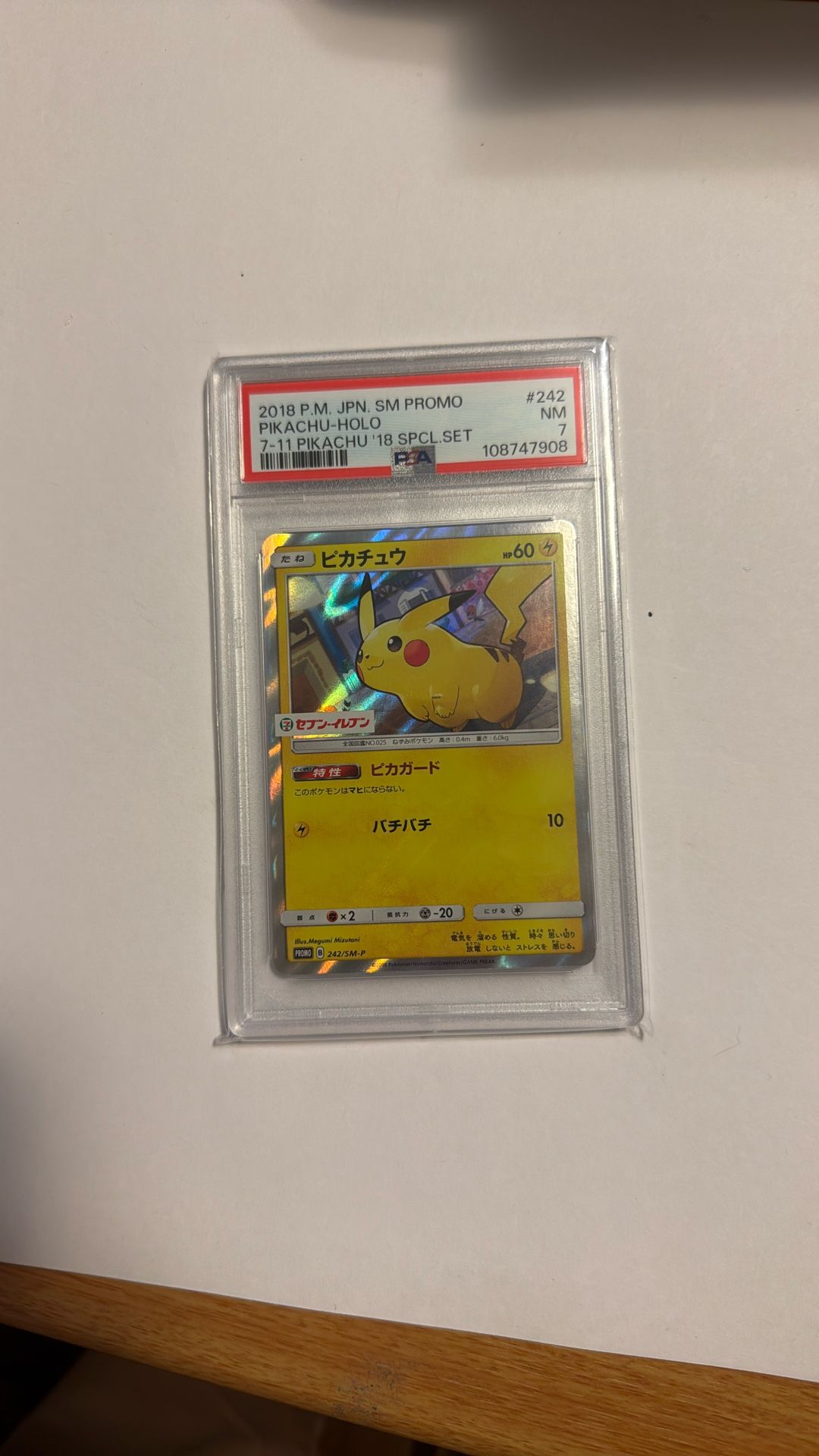 Japanese Pikachu Pokemon Card