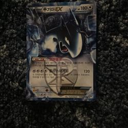 Lugia Ex Foreign Card 