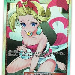 Irida Trainer Goddess Story Custom Art Foil Textured TCG Collectible Card Pokemon