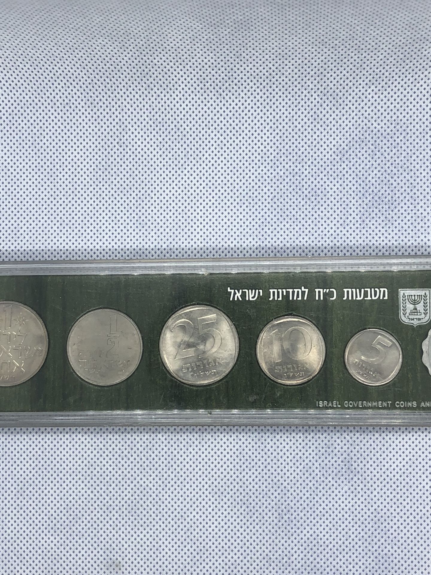 Israel's 28th Anniversary Official Mint Set 1976 SEALED IN ORIGINAL PACK