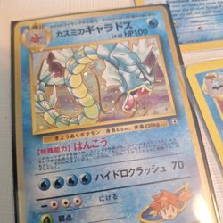 Mystys Seadra, Gyarados, Tentacruel