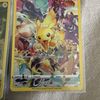 Pika702