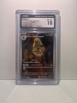 Beheeyem AR Japanese 127/86 CGC 10
