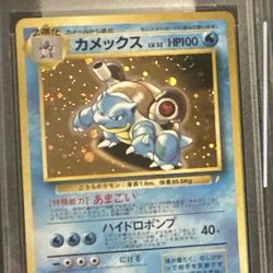 Pokemon 1998 CD Promo blastoise (RARE ‘98)