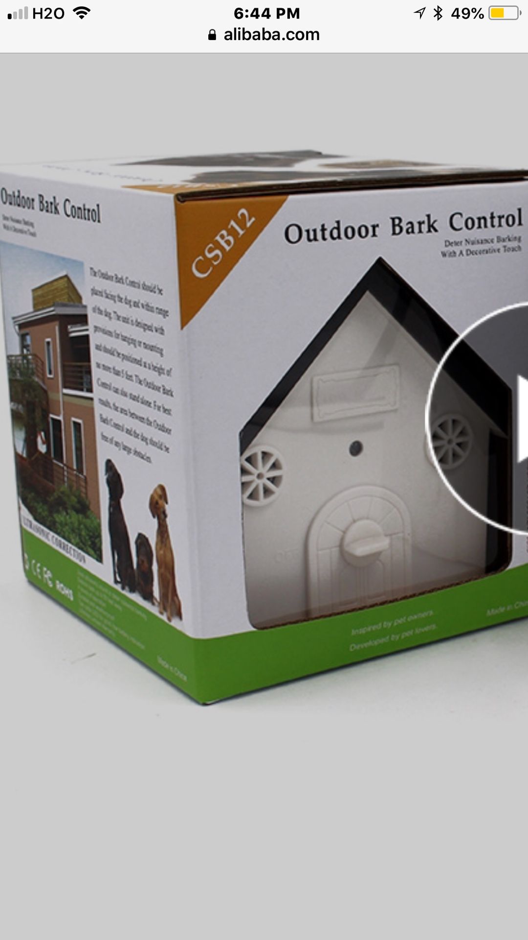 Csb12 outdoor top bark control