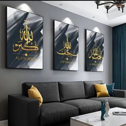 3pcs/set Unframed, Canvas Poster, Religion Art, Islamic Canvas Poster, Arabic Calligraphy Decor Muslim Letter Wall Picture