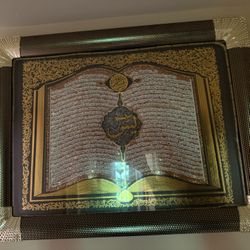 Surah Yasin Wall Decor 