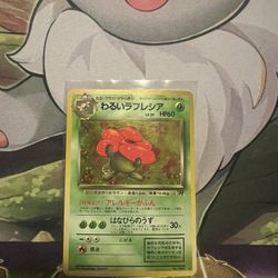 Pokémon