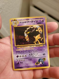 Sabrinas Alakazam (Japanese Version)