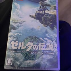 Zelda Tears Of The Kingdom For Nintendo Switch