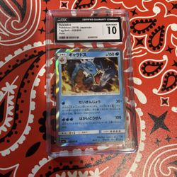 Pokemon Gyarados #028/095 CGC 10