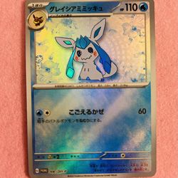 Glaceon Mimikyu-Styled Proxy Fan-Made Holo Card | Icy Blue Art ✨