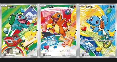Wanted Pokémon Kanto first partner