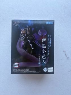 sega obanai figure