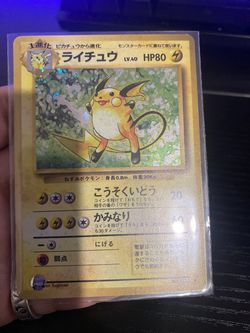 Japanese Raichu 1996