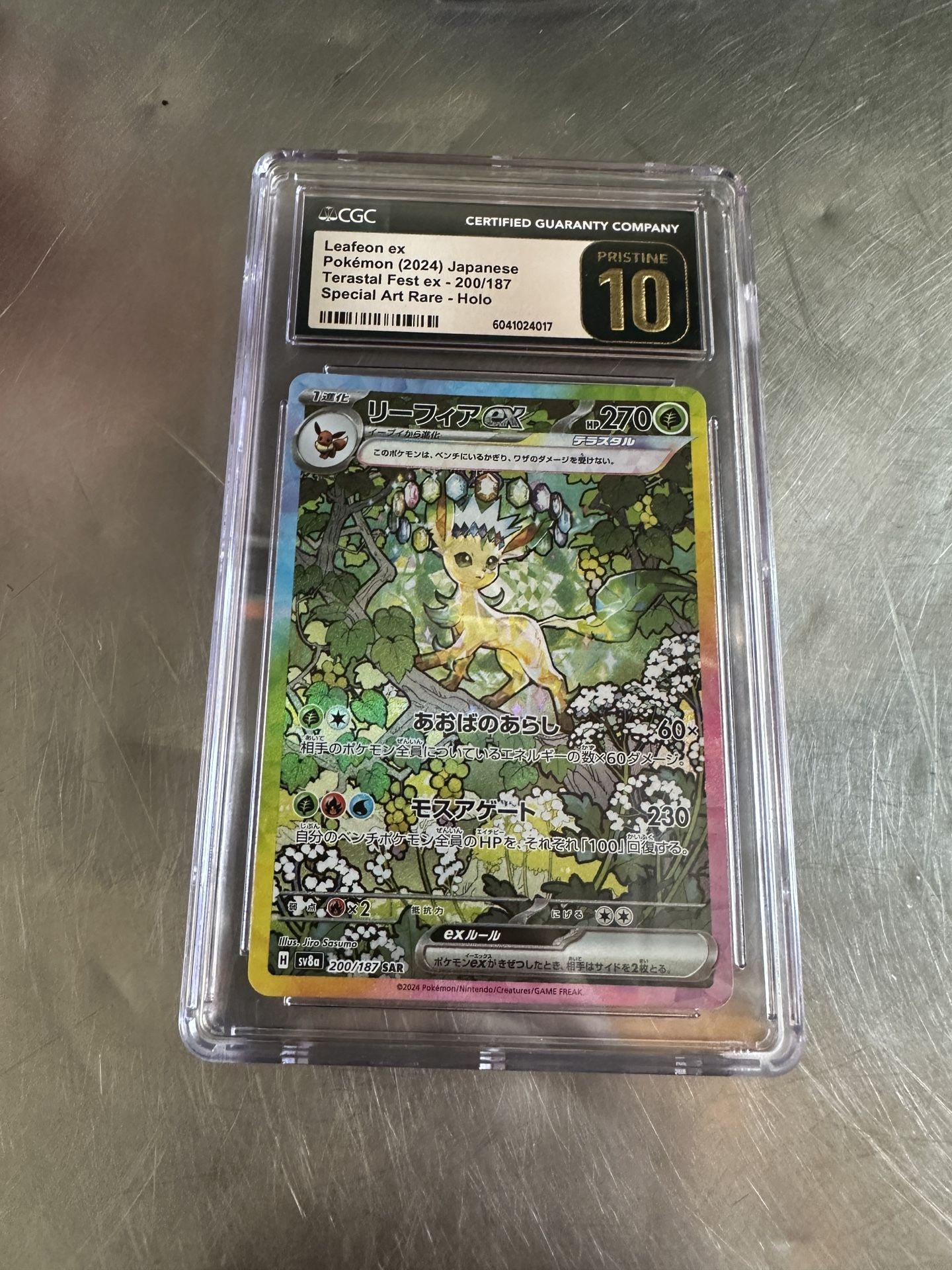 Pokemon Grade