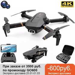 V4 Rc Drone 4k HD Wide Angle Camera 1080P WiFi fpv Drone Dual Camera