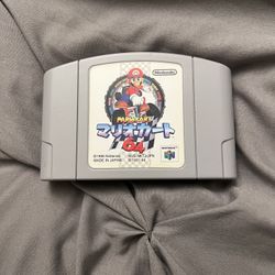 Nintendo 64 Mario kart