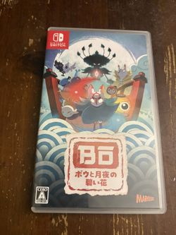 Bō: Path of the Teal Lotus - Nintendo Switch