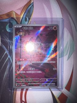 CN and JP Pokemon exclusive