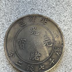 China Coin 006