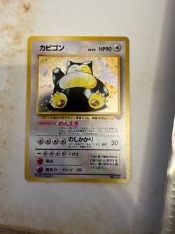 Japanese Snorlax Holo Pokémon Card No. 143