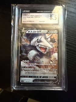 2021 Pokemon JP Start Deck 100 Aggron V #299/414 Holo CGC 8.5